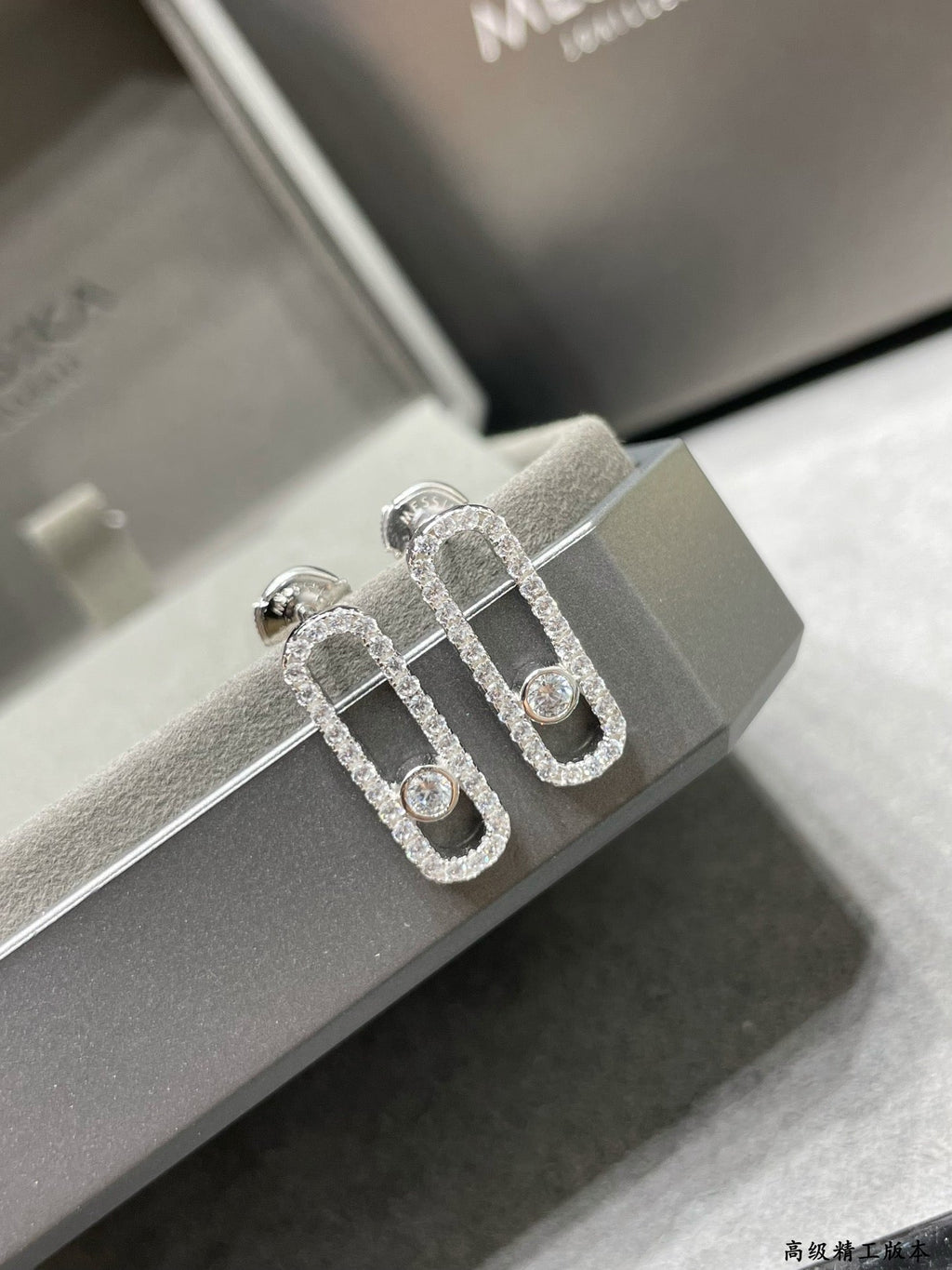 MESSIKA MOVE UNO STUD DIAMOND PAVED EARRINGS