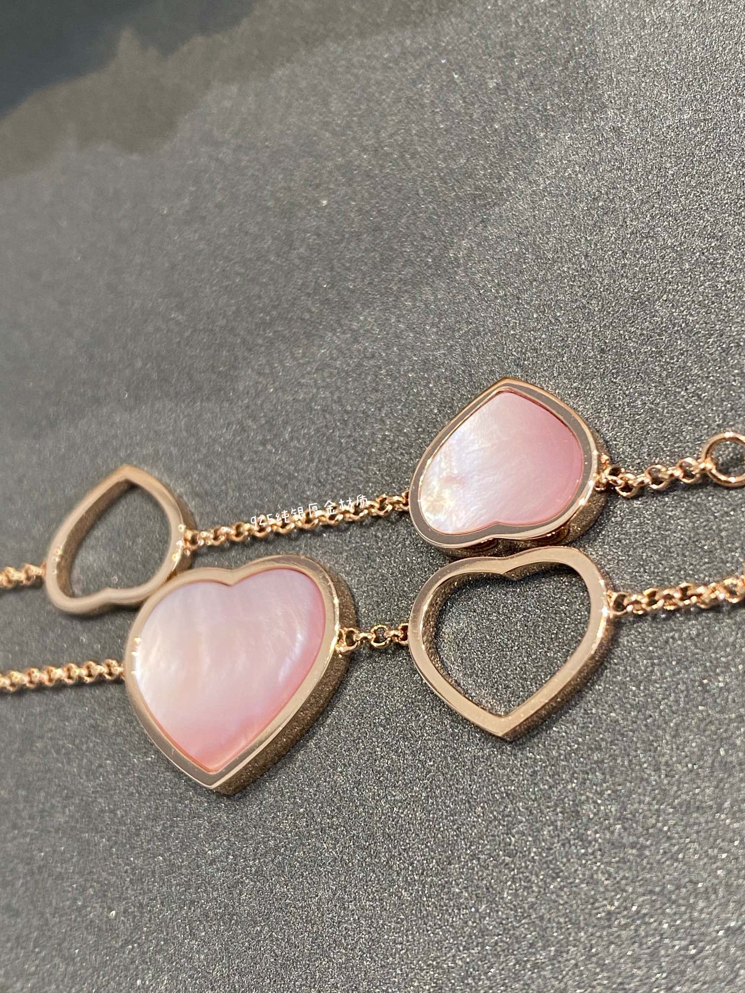 CHOPARD HAPPY HEART PINK MOP PINK GOLD BRACELET